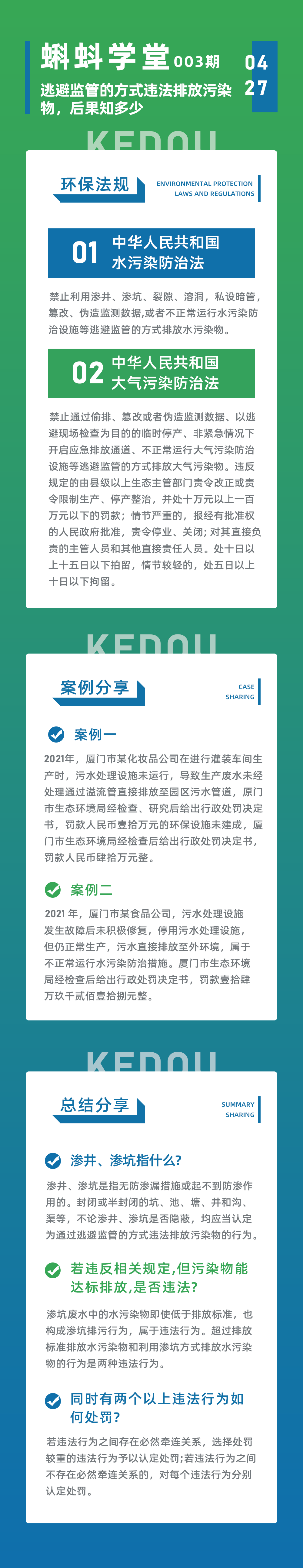 947957d2eaa3abac839f84d12e852f13.png
