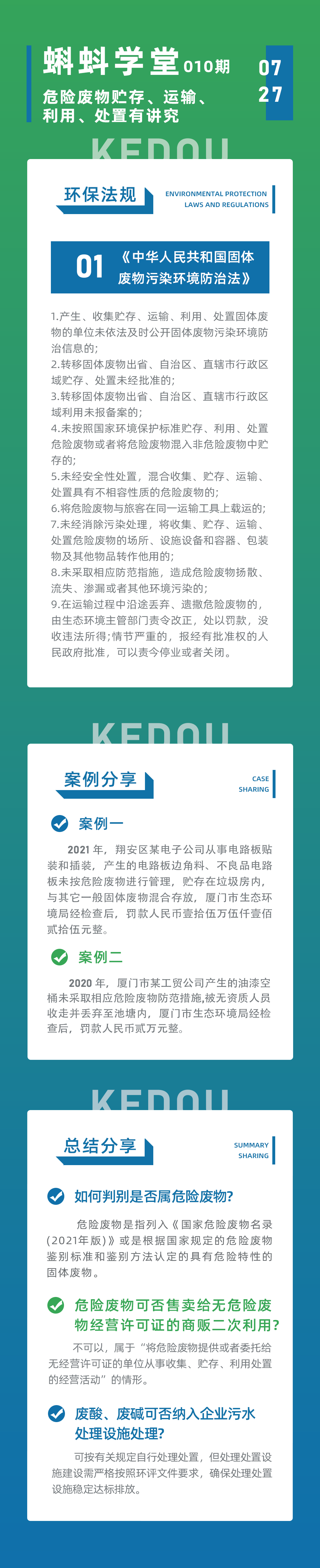 c26ef3445559b607f154170f4a104f61.png